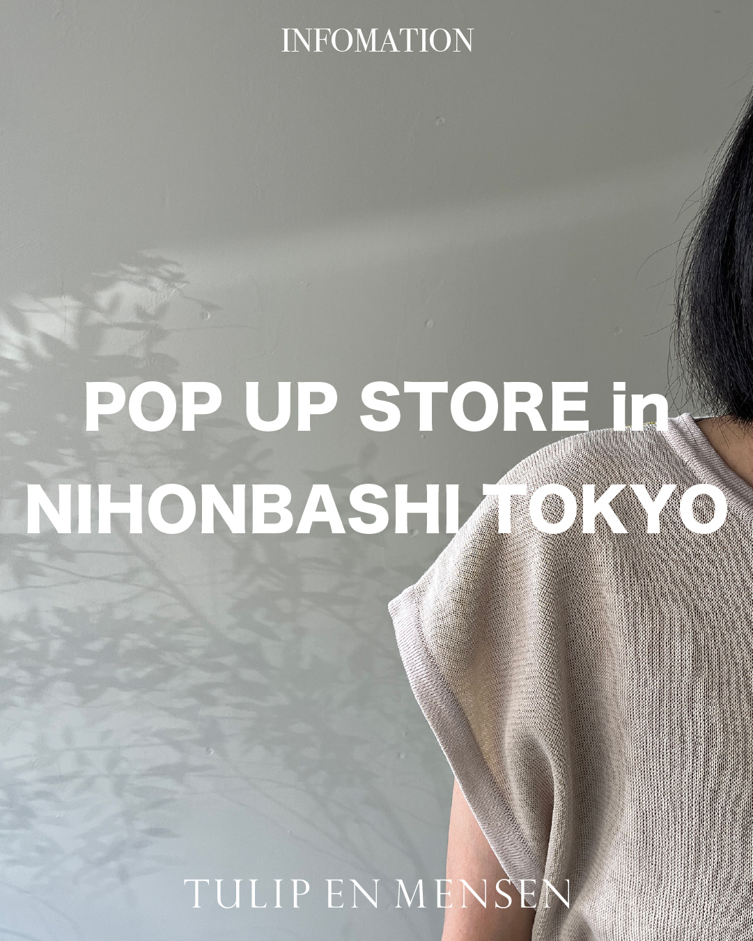 新潟の伝統素材・亀田縞と五泉ニットのお洋服展